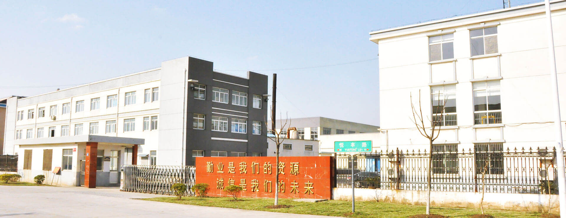 Shanghai Youngtall Material Science Co., Ltd.