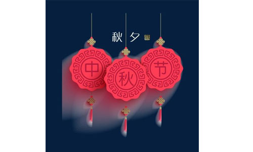 Mid-Autumn festival - A traditional Chinese festival