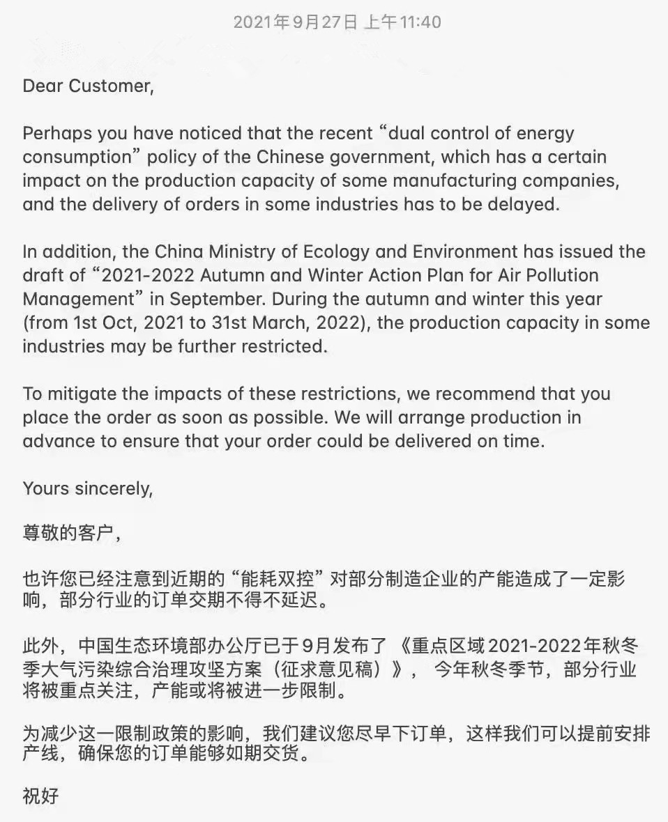 Dual control of energy consumption Dual control of energy consumption